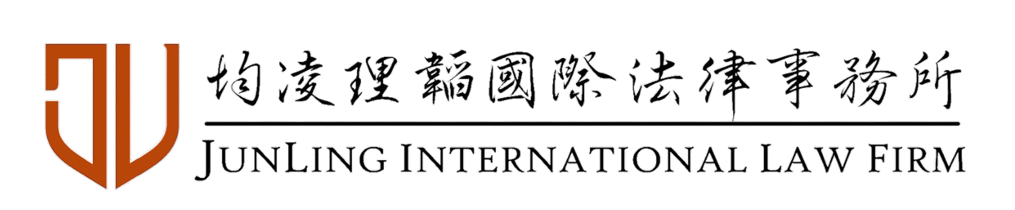均凌理韜國際法律事務所標誌